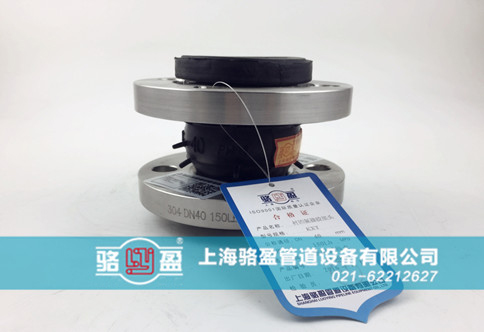 橡膠接頭在管道上能夠發揮哪幾種關鍵性的作用